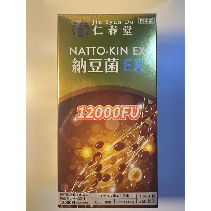 NATTO-KIN EX 12000 FU นัตโตะ | Shopee Thailand