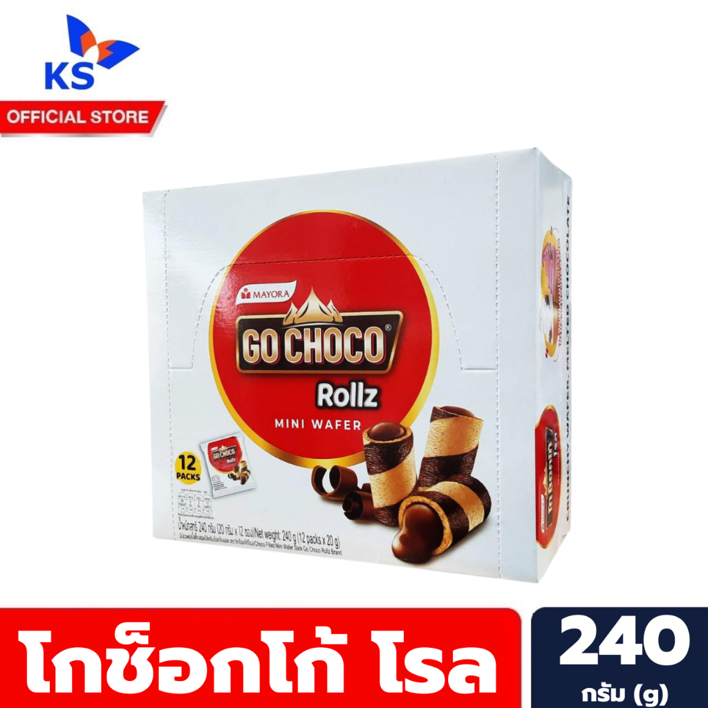 โกช็อคโก้โรล มินิ เวเฟอร์ สติ๊ก สอดไส้ ครีมช็อกโกแลต บรรจุ (20 กรัม x ...