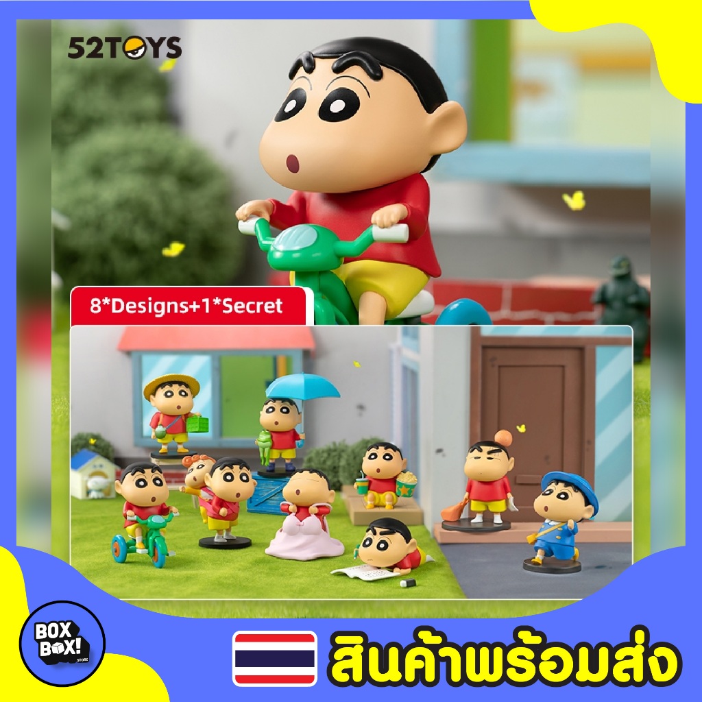 [พร้อมส่ง!!] กล่องสุ่ม ชินจัง Crayon Shinchan - Daily Life Series3 by ...