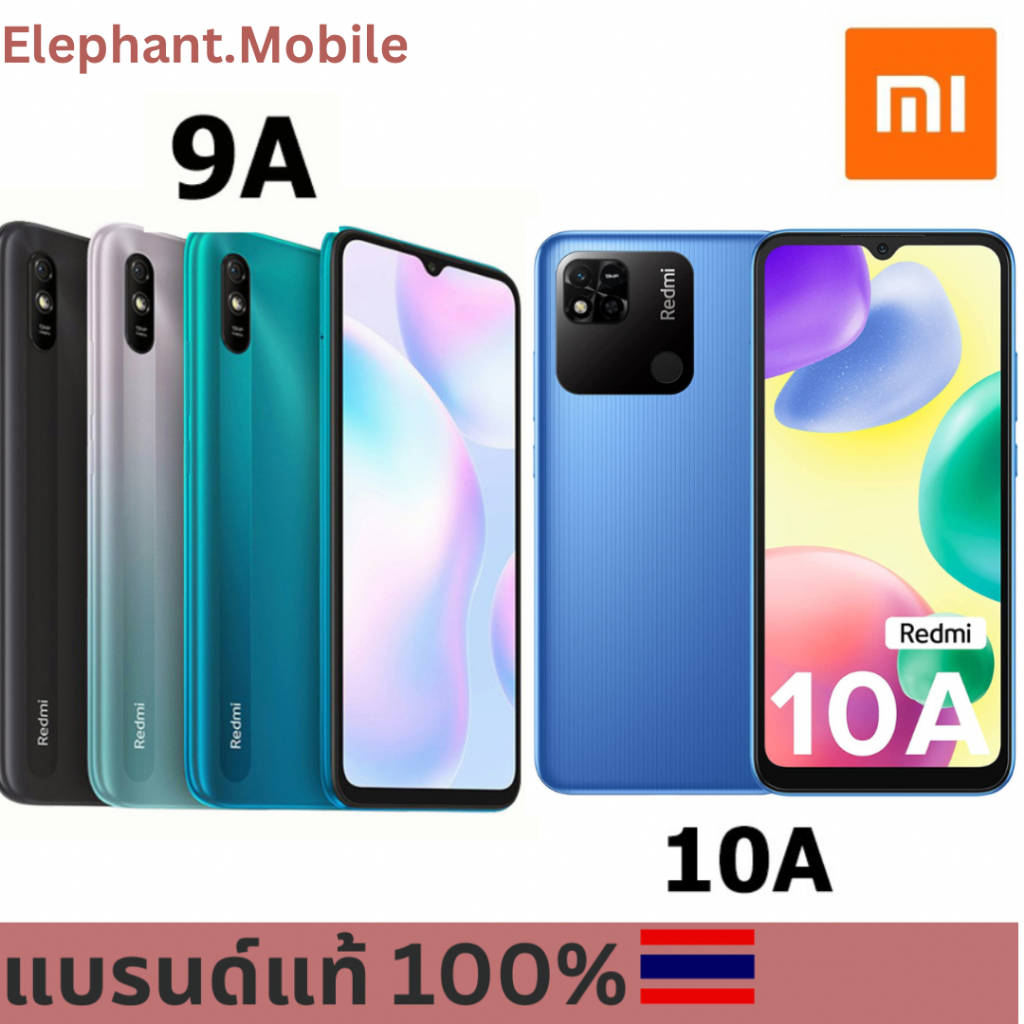 [ประกันศูนย์] Xiaomi Redmi 9A (6GB+128GB) | โทรศัพท์มือถือ แบต 5,000mAh ...