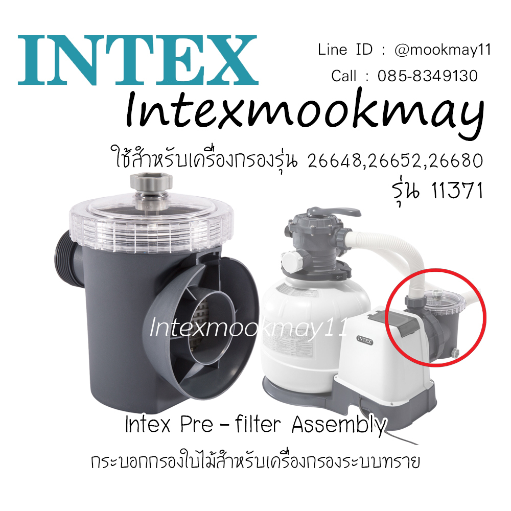 Intex 11371 PreFilter Assembly Shopee Thailand