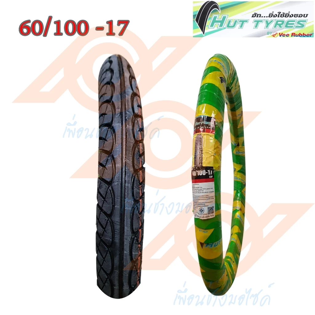 ยางนอก WAVE 110i ยางนอก เวฟ110 60/100-17 70/90-17 80/90-17 ยี่ห้อHUT ผลิตโดย V Rubber รูปที่ 2