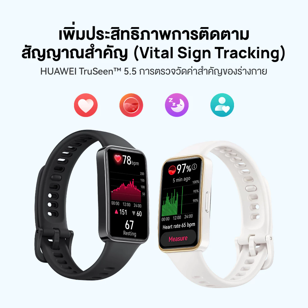 HUAWEI Band 9 อุปกรณ์สวมใส่ สวมใส่สบายตลอดวัน
