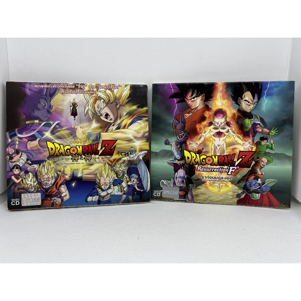 Dragonball Z Battle Of Z Token DLC Costume Code - Xbox 360 (RARE) - Read Description