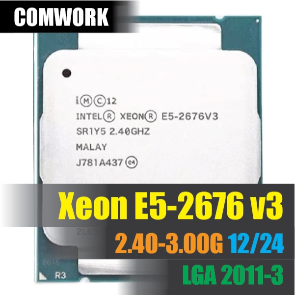 ซีพียู Intel XEON E5 2676 V3 LGA 2011-3 CPU PROCESSOR X99 C612 ...
