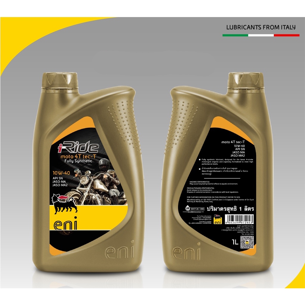 Eni i-RIDE MOTO 4T 10W40 10W50 TEC-T ขนาด 1 ลิตร เอนิ น้ำมันเครื่อง ...