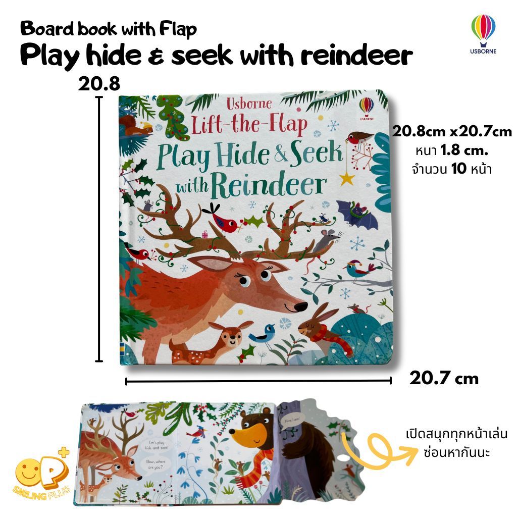 Usborne : board book Play hide and seek with reindeer | Shopee Thailand