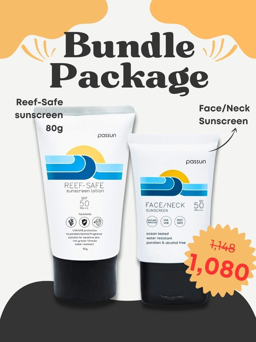 ครีมกันแดด PASSUN Bundle Pack ซื้อคู่ถูกกว่า