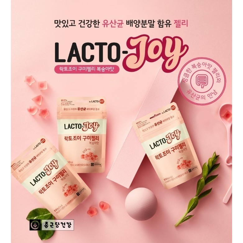 เยลลี่โพรไบโอติก Lacto Joy Probiotics Gummy 50g เยลลี่กัมมี่ รสพีช หนึบ ...