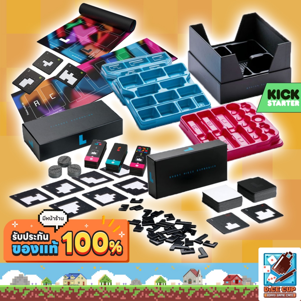 ของแท้] Project L Kickstarter Master Box/Phoenix/Finesse/Ghost 