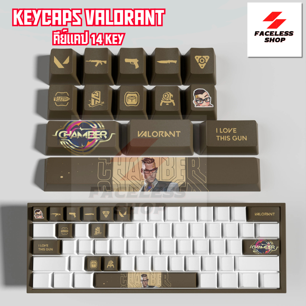(พร้อมส่งในไทย) Valorant Keycap คีย์แคป ปุ่มกดคีย์บอร์ด 14 keys OEM ...
