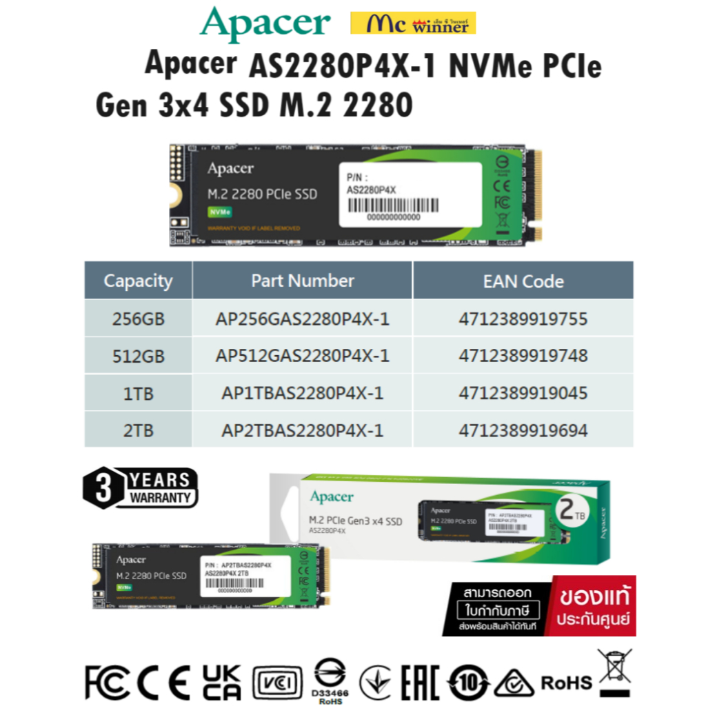 Apacer 256GB|512GB|1TB AS2280P4X-1 NVMe PCIe Gen 3x4 SSD M.2 2280 up to ...