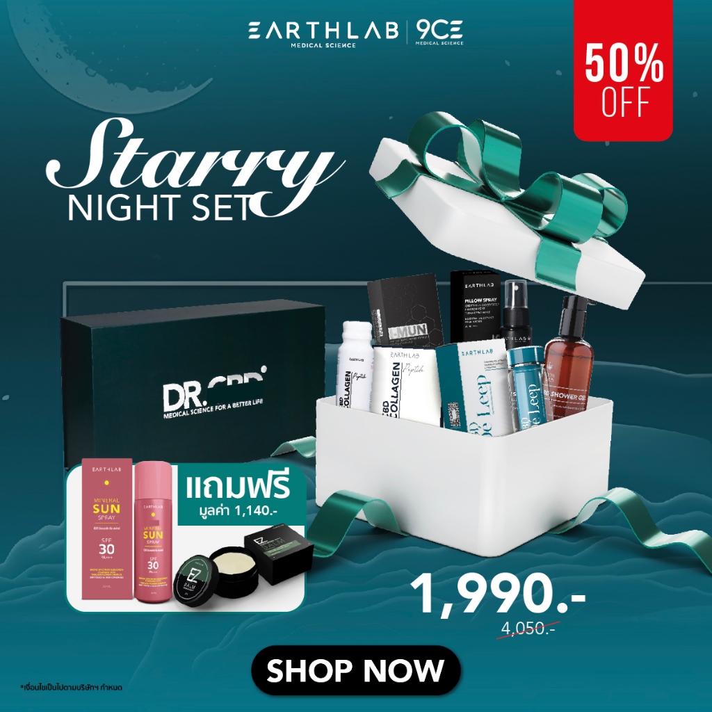 Earth Lab X 9ce Starry Night Set Shopee Thailand