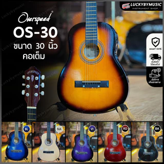 ขายกีตาร์ ราคาพิเศษ | ซื้อออนไลน์ที่ Shopee ส่งฟรี*ทั่วไทย!