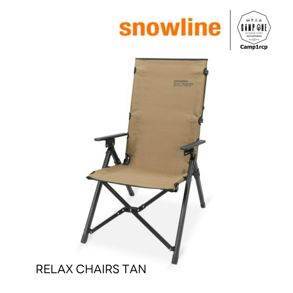 เก้าอี้แคมปิ้ง เก้าอี้ปรับระดับ RELAX TRANSFORM CHAIRS | Shopee Thailand