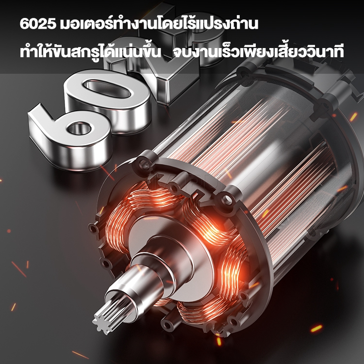 JIAPU แรงบิด 3080 N.m บล็อกไฟฟ้าไร้สาย บล็อกแบต ประแจไฟฟ้าไร้สาย คุณภาพสูง แบต 2 ก้อน ประแจไฟฟ้าประแจไฟฟ้า มีความแข็งแก