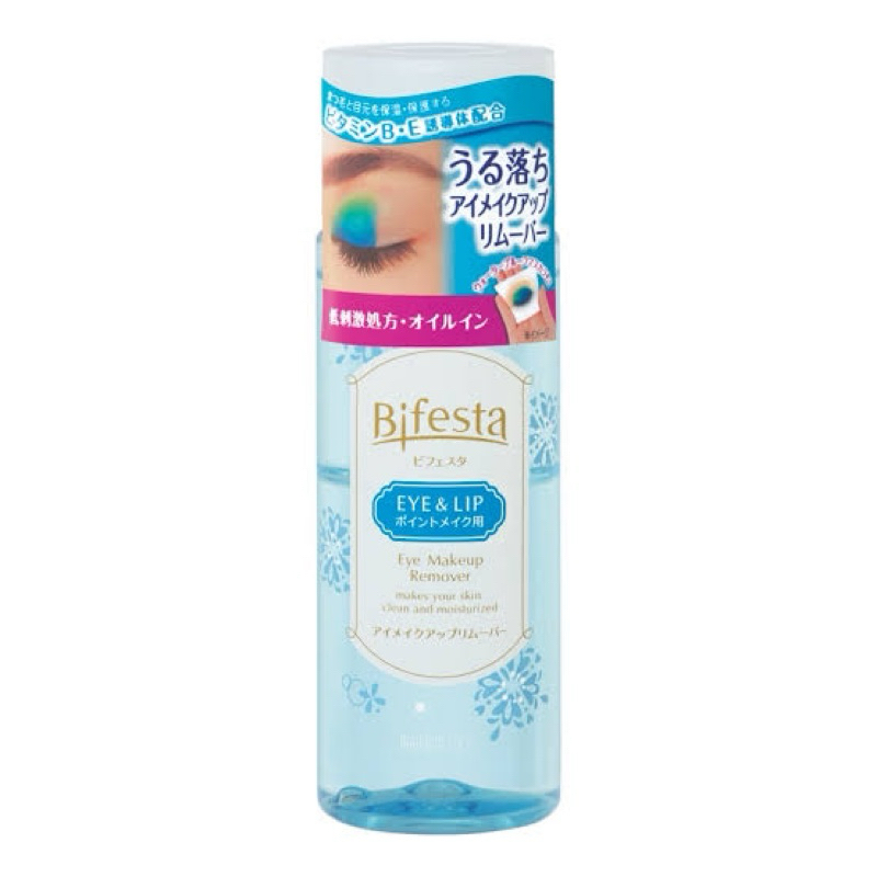 Bifesta Micellar Eye & Lip Makeup Remover (ผลิต 05/2023) Shopee Thailand