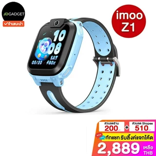 imoo ais Shopee