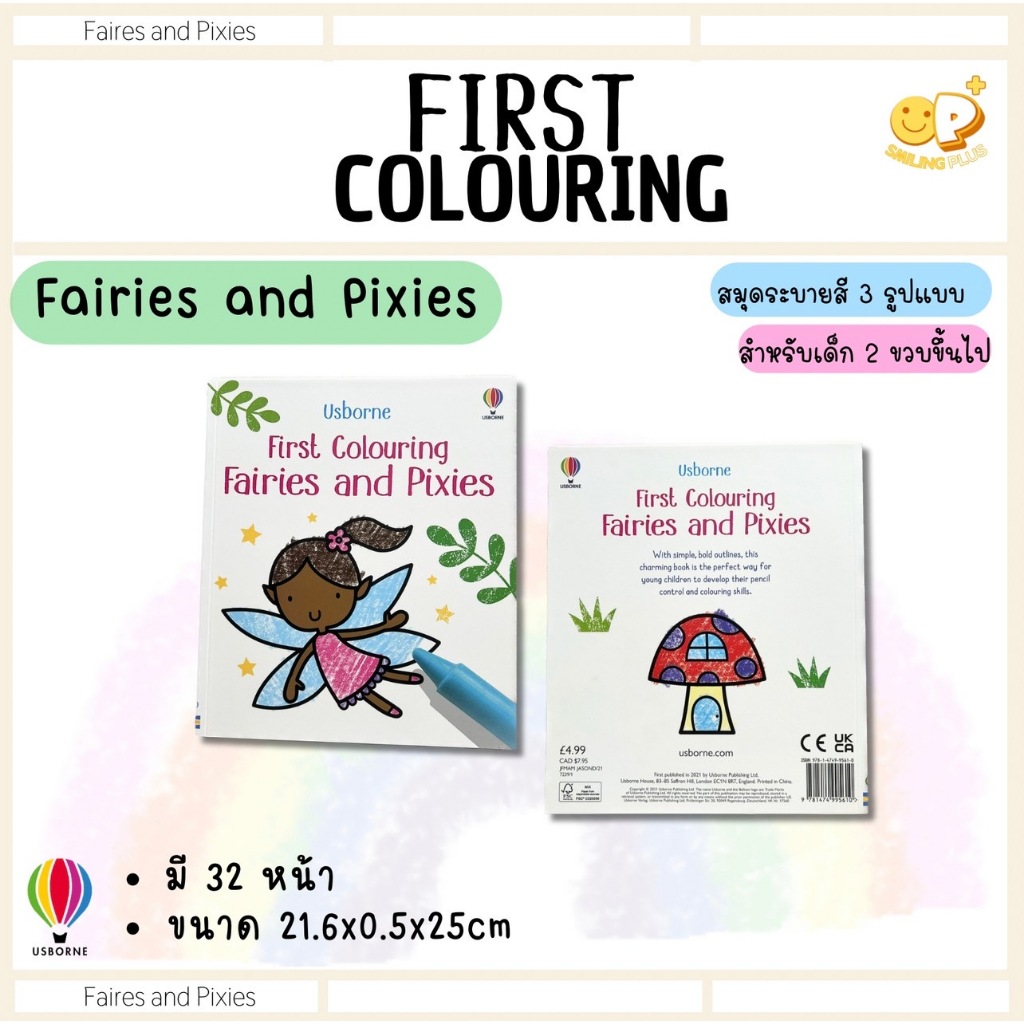 Usborne coloring book First Colouring Fairies And Pixies, unicorns ...