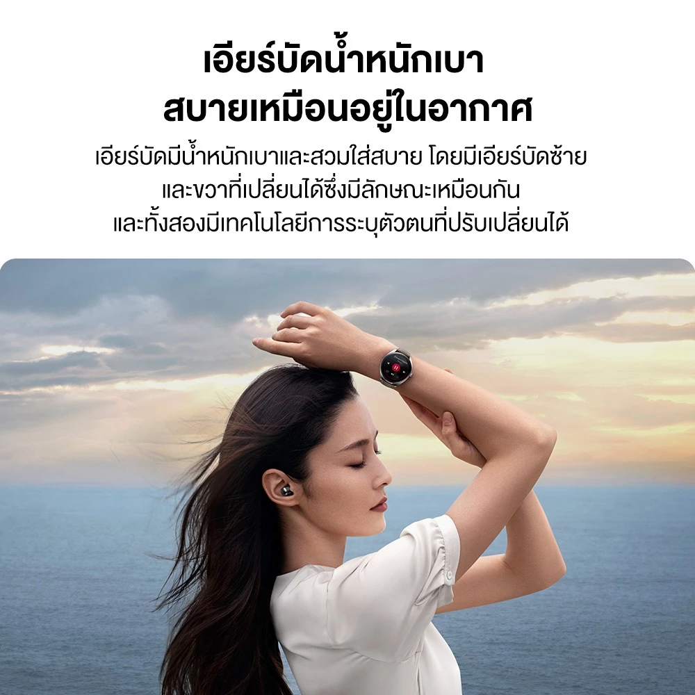 HUAWEI WATCH Buds อุปกรณ์สวมใส่ นาฬิกา smart watch ร้านค้าอย่างเป็นทางการ https://wayoza.com