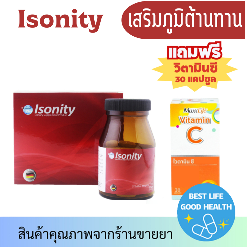 Isonity (Beyond Plus) Beyond Plus Isonity (Wellgate Maxxlife) | Shopee ...