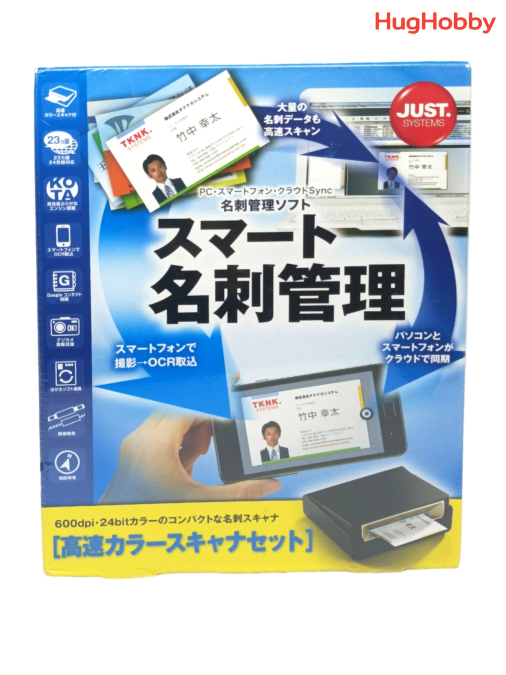 [ของใหม่ ซีล] เครื่องสแกนนามบัตร JustSystems Smart Business Card ...