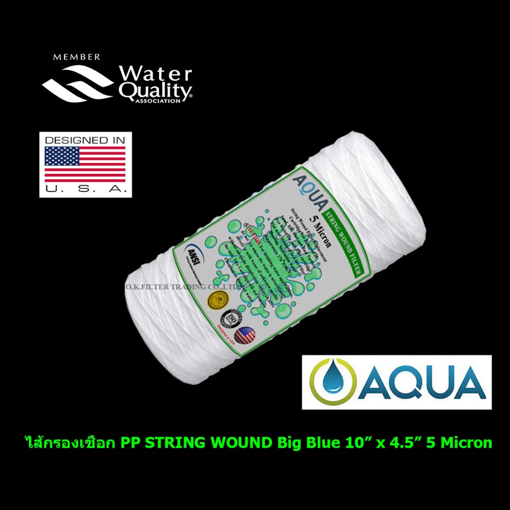 ไส้กรองเชือก Big Blue 10 นิ้ว x 4.5 นิ้ว 5 Micron PP String Wound ...