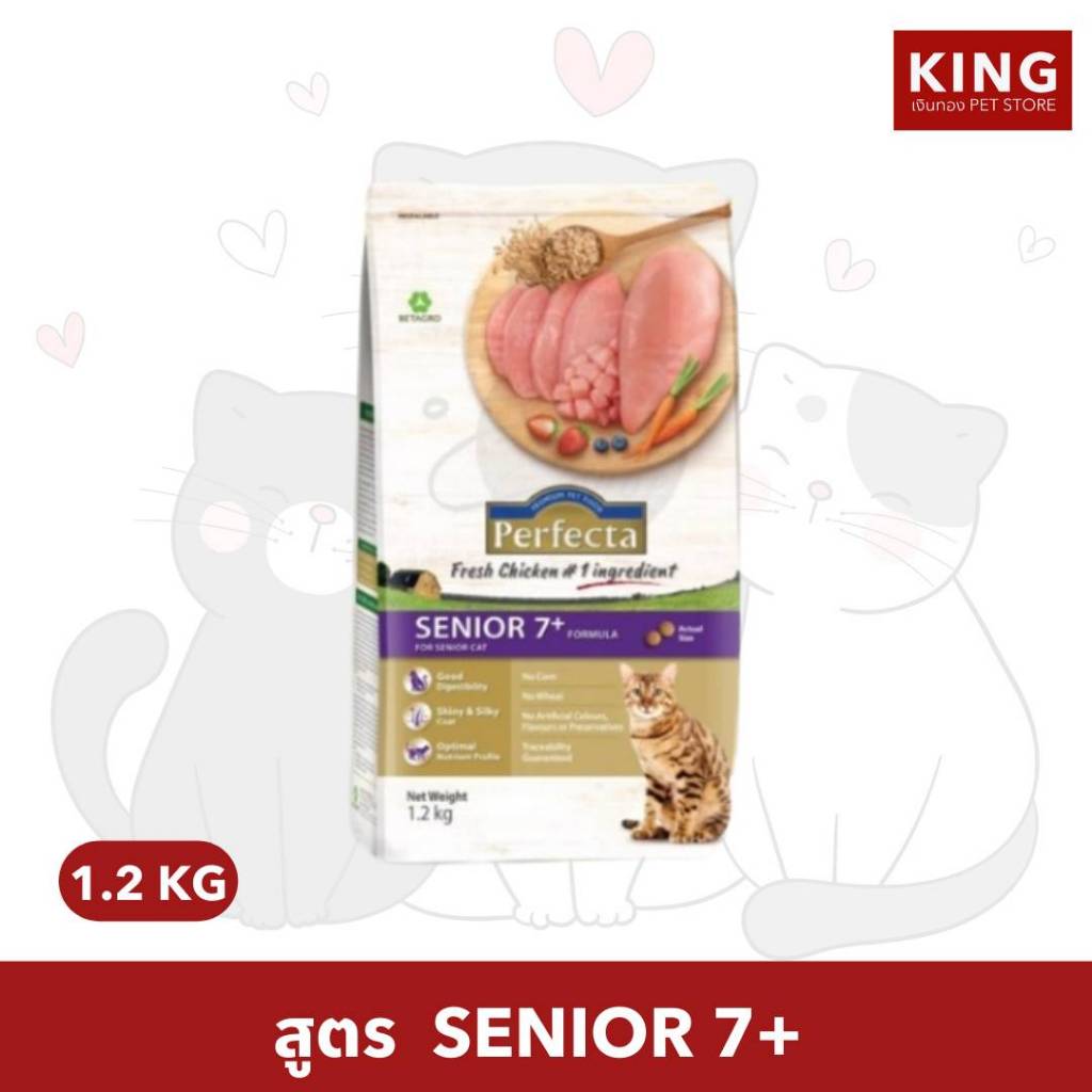 Perfecta Premium Cat Food อาหารแมวเกรดพรีเมี่ยม ขนาด 400 g | Shopee ...