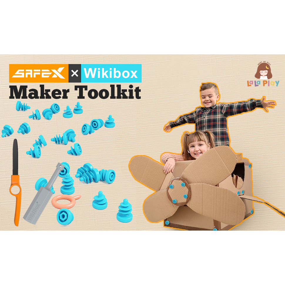 Cardboard Tool Kit ชุดประดิษฐ์ของเล่นจากลังกระดาษ น๊อต ไขควง คัตเตอร์