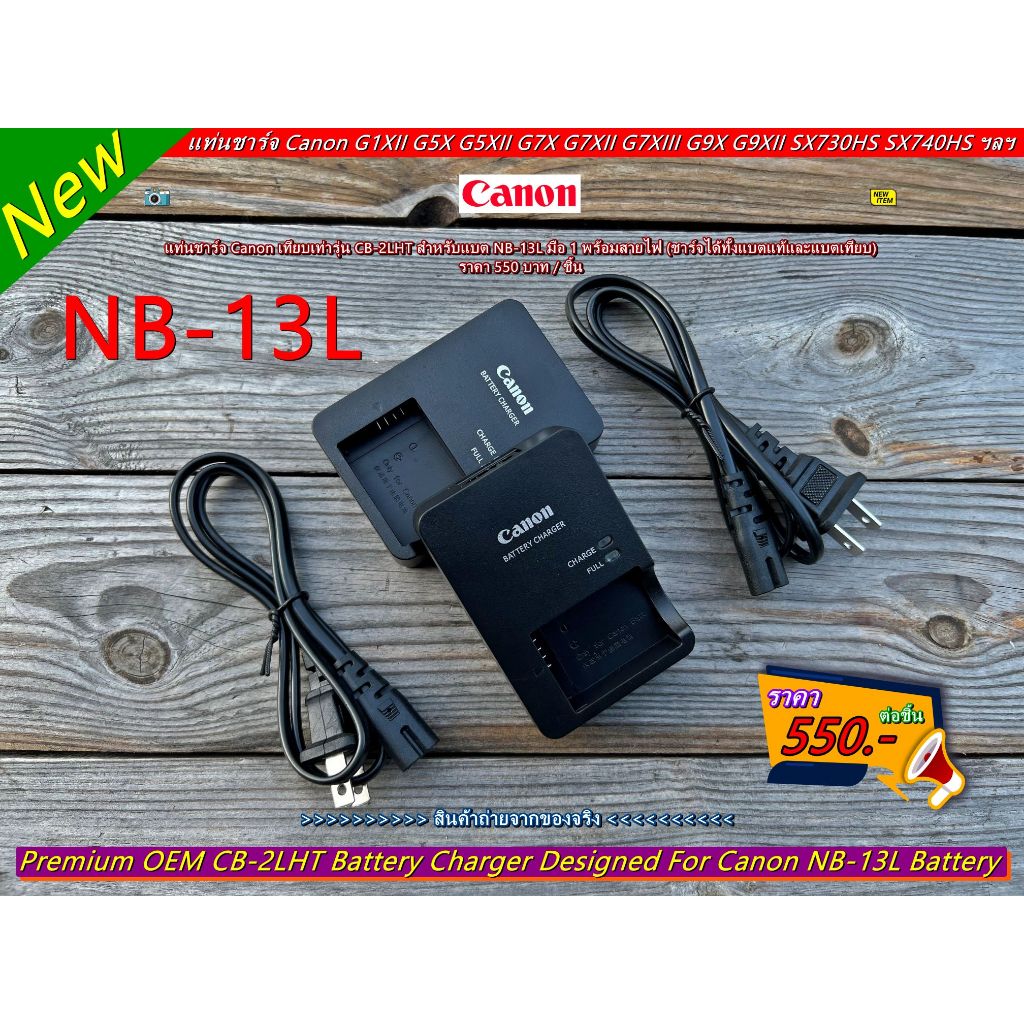 G7x Camera Canon G7x Mark Ii Charger DSTE Replacement For 2X NB