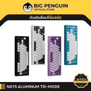 [โค้ดคุ้มลด 20%] ND75 Chikeys Wireless Mechanical Keyboard Aluminium ...