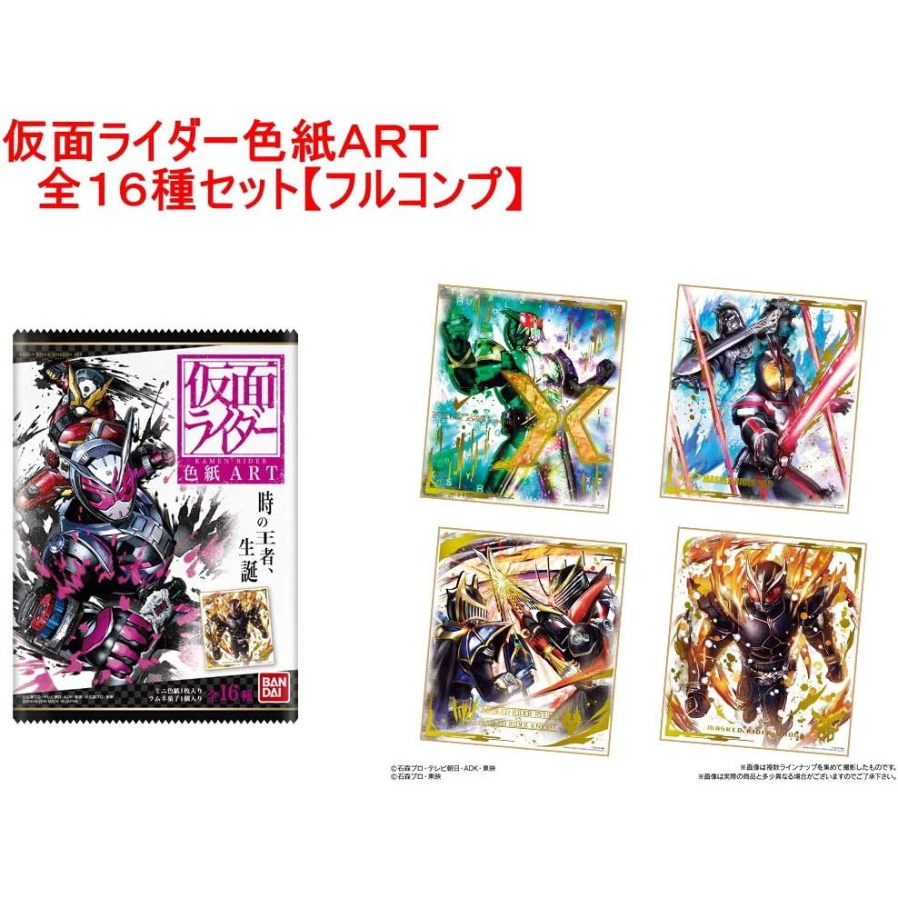 Kamen Rider Colored Paper Art ชิกิชิ งานแท้ พร้อมขาตั้งไม้ | Shopee ...
