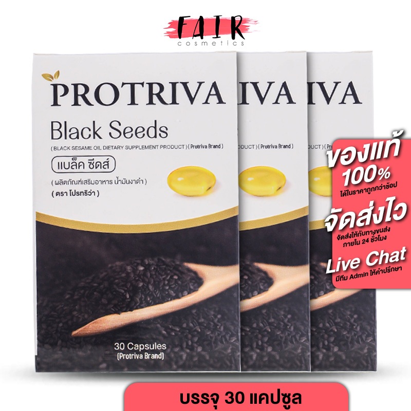 PROST - BLACK