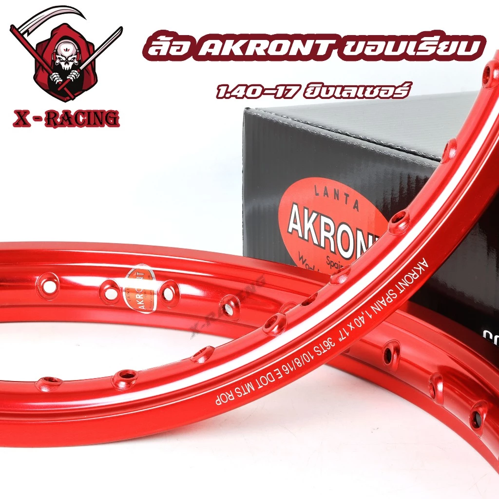 1.40-17 ล้อ AKRONT ขอบเรียบ เลเซอร์ ล้ออาก้อน ล้อแข็ง ล้อมอเตอร์ไซค์ ของแต่งเวฟ ของแต่งดรีม ของแต่งโซนิค ของแต่งpcx รูปที่ 2