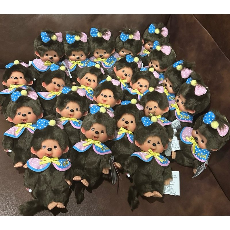 Sekiguchi Monchhichi 50th Anniversary Limited Babychhichi Keychain