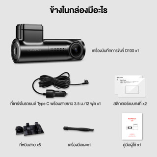 LINGDU D100 2K WIFI GPS กล้องติดรถยนต์พร้อมหน้าจอ 0.96 นิ้ว รองรับ Wifi ...