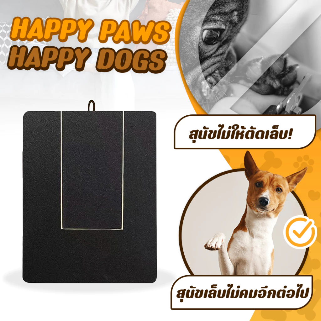 แผ่นลับเล็บสุนัข สำหรับดูแลเล็บสัตว์เลี้ยง ลับเล็บสุนัขไม่ให้คม SP414
