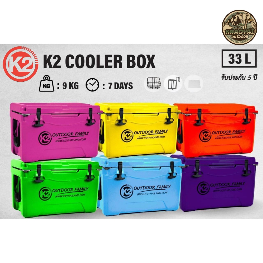 K2 Cooler Box Multifunction ขนาด 33l กระติกเก็บความเย็น (สินค้ารับ ...