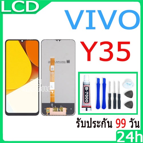 หน้าจอ LCD vivo Y35 2022 งานแท้ Lcd Display จอ + ทัช อะไหล่มือถือ จอ ...