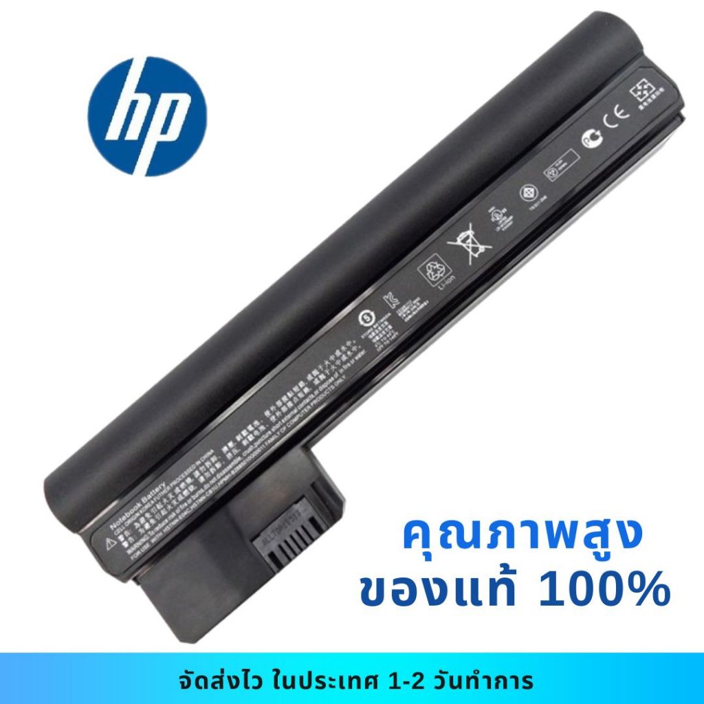 Batería Para Hp Compaq Mini 110 3000 3100 Series 6 Celdas - Negro