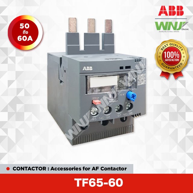 Thermal Overload Relay (โอเวอร์โหลดรีเลย์) ยี่ห้อ ABB รุ่น TF6560 (5060A) Shopee Thailand