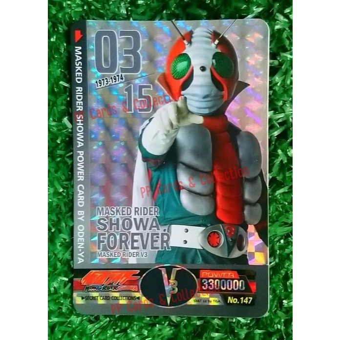 มาสค์ไรเดอร์ โชวะ พาร์ท 1.0 Odenya Masked Rider Showa Power Card Part 1 ...
