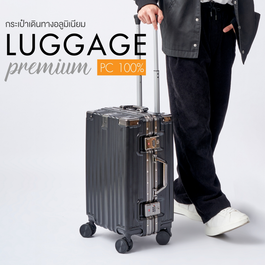 Suissewin รุ่น M202 กระเป๋าเดินทางโครงอะลูมิเนียม วัสดุโพลีคาร์บอเนต แข็งแรงทนทาน มาพร้อมที่ห้อยสัมภาระด้านหน้า เพิ่มความสะดวกสบายในการเดินทาง