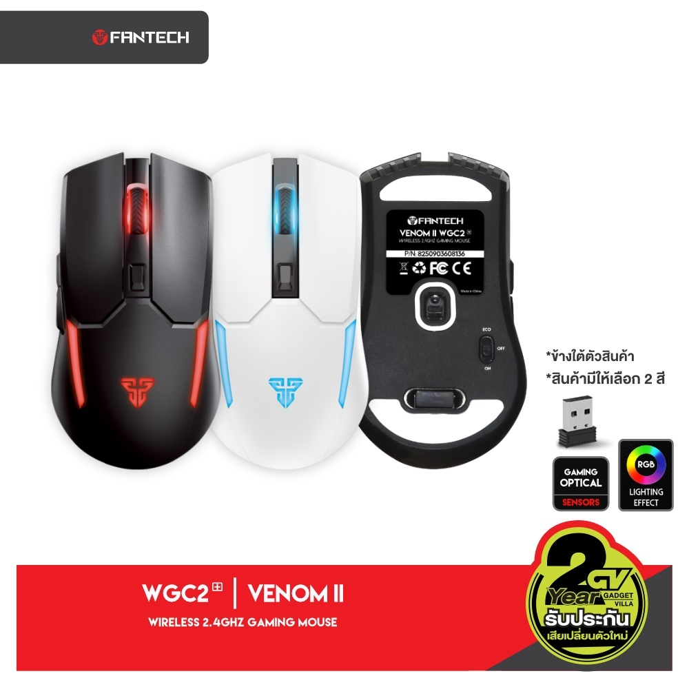 Fantech Wireless Mouse WGC2 Plus VENOM II  เมาส์ไร้สาย RGB 4000DPI แบตเตอรี่ในตัว แถมสายชาร์จ