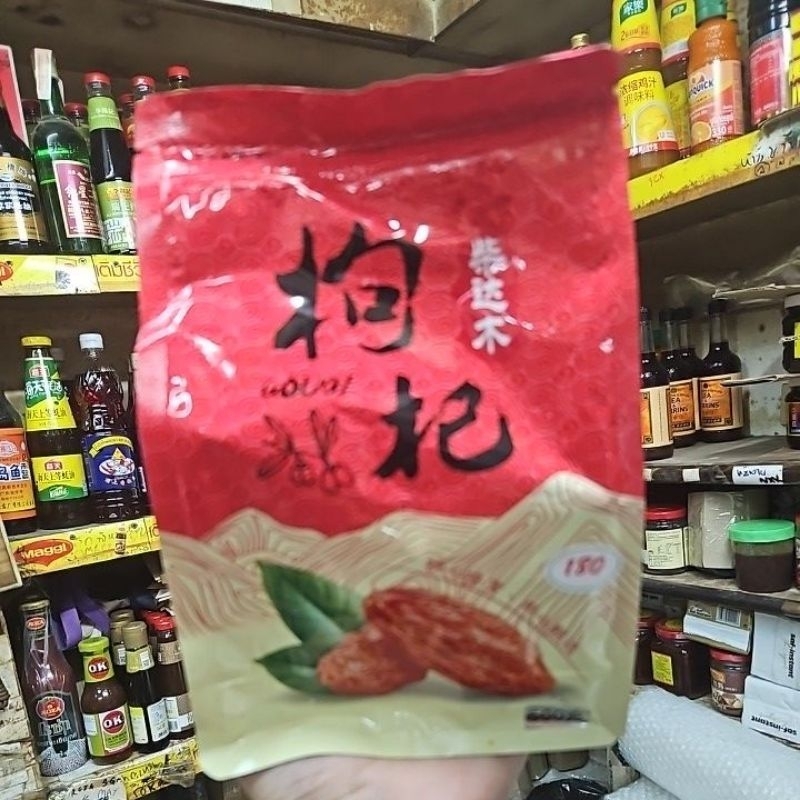 Goji Berry เก๋ากี้หวาน ️ เม็ดใหญ่เกรด A อบแห้งพร้อมรับประทาน 500 กรัม ️ ...