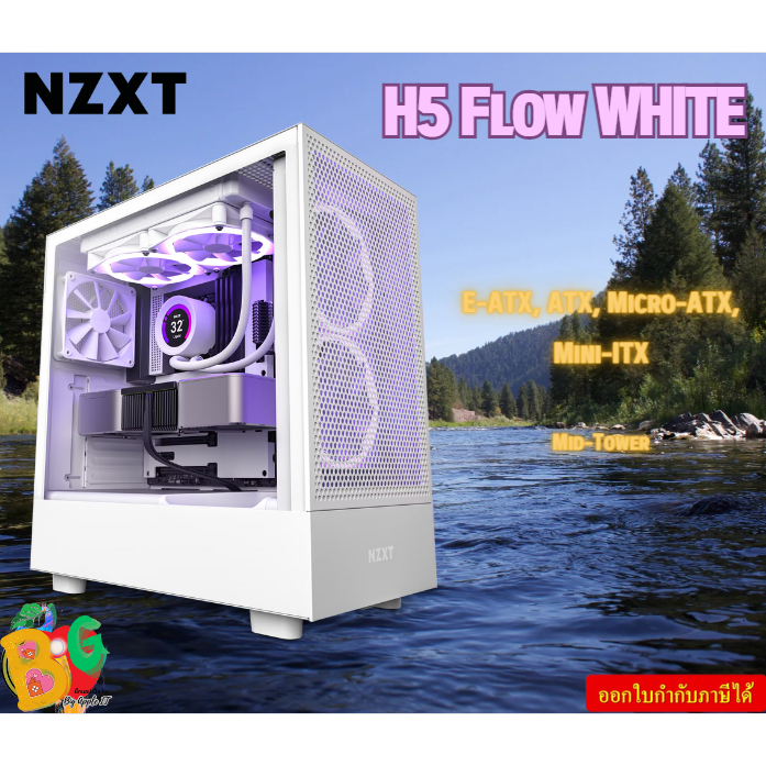 NZXT เคสคอม Case H5 Flow White (CC-H51FW-01) E-ATX, ATX, Micro-ATX ...