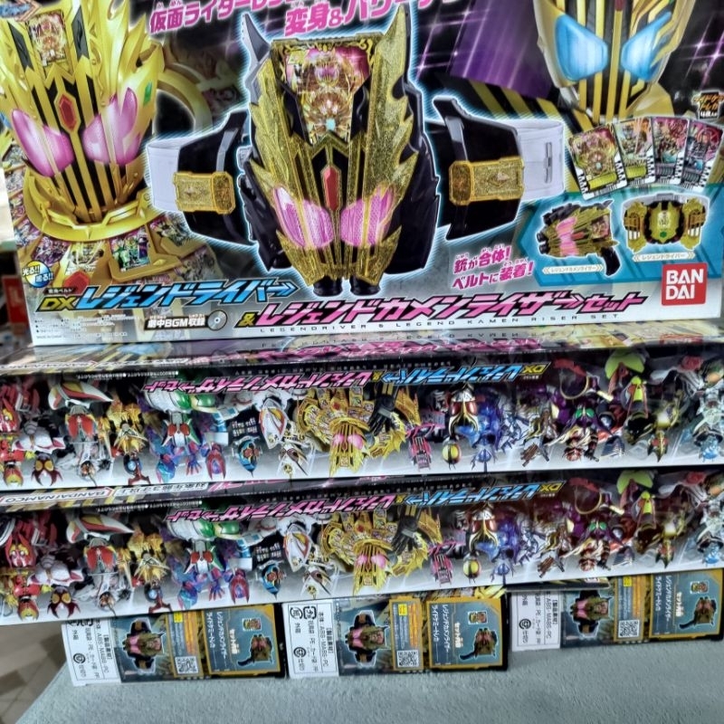 (สินค้าพร้อมส่งในไทย)Bandai Kamen Rider Gatchard DX Legend Driver ...
