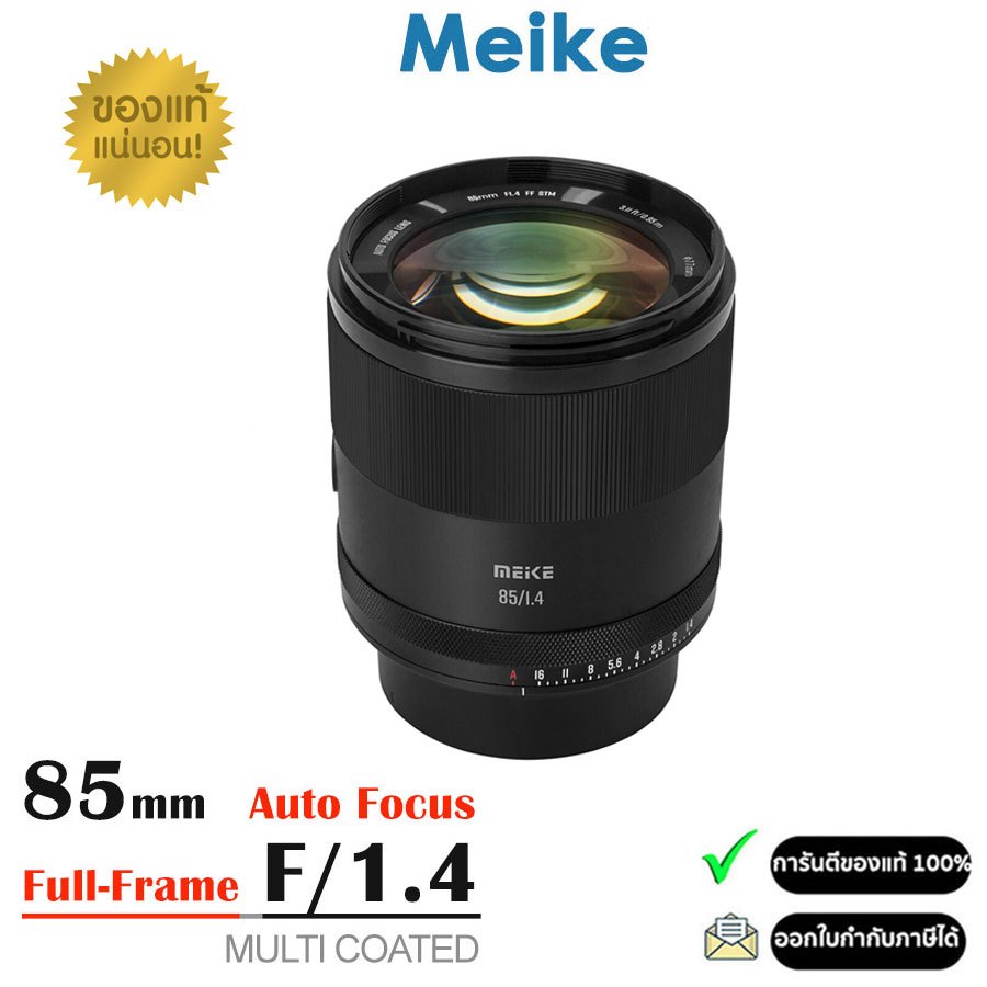 Meike 85mm F1.4 AF STM Objektiv Für Nikon Z - Vollformat Tele Portrait Objektiv