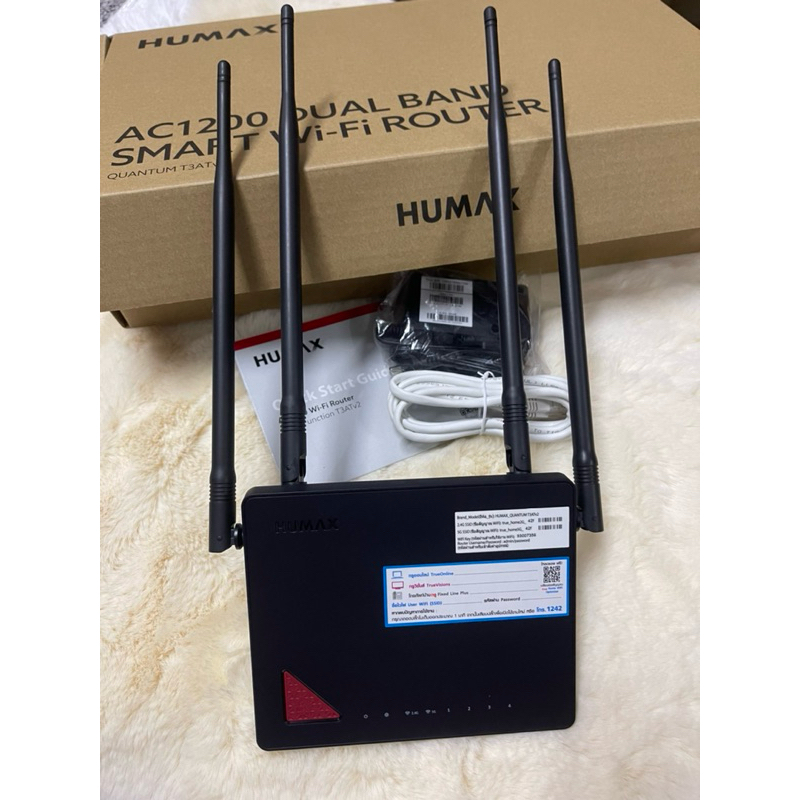 Humax T3ATV AC1200 Router | Shopee Thailand