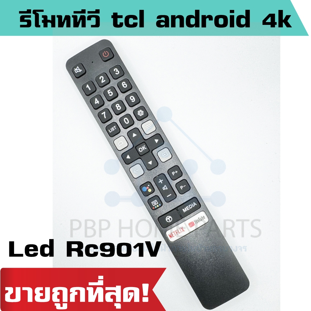 รีโมททีวีสมาร์ททีวี TCL Android 4K LED RC901V FMR1 43P725 65C728 50P728 ...